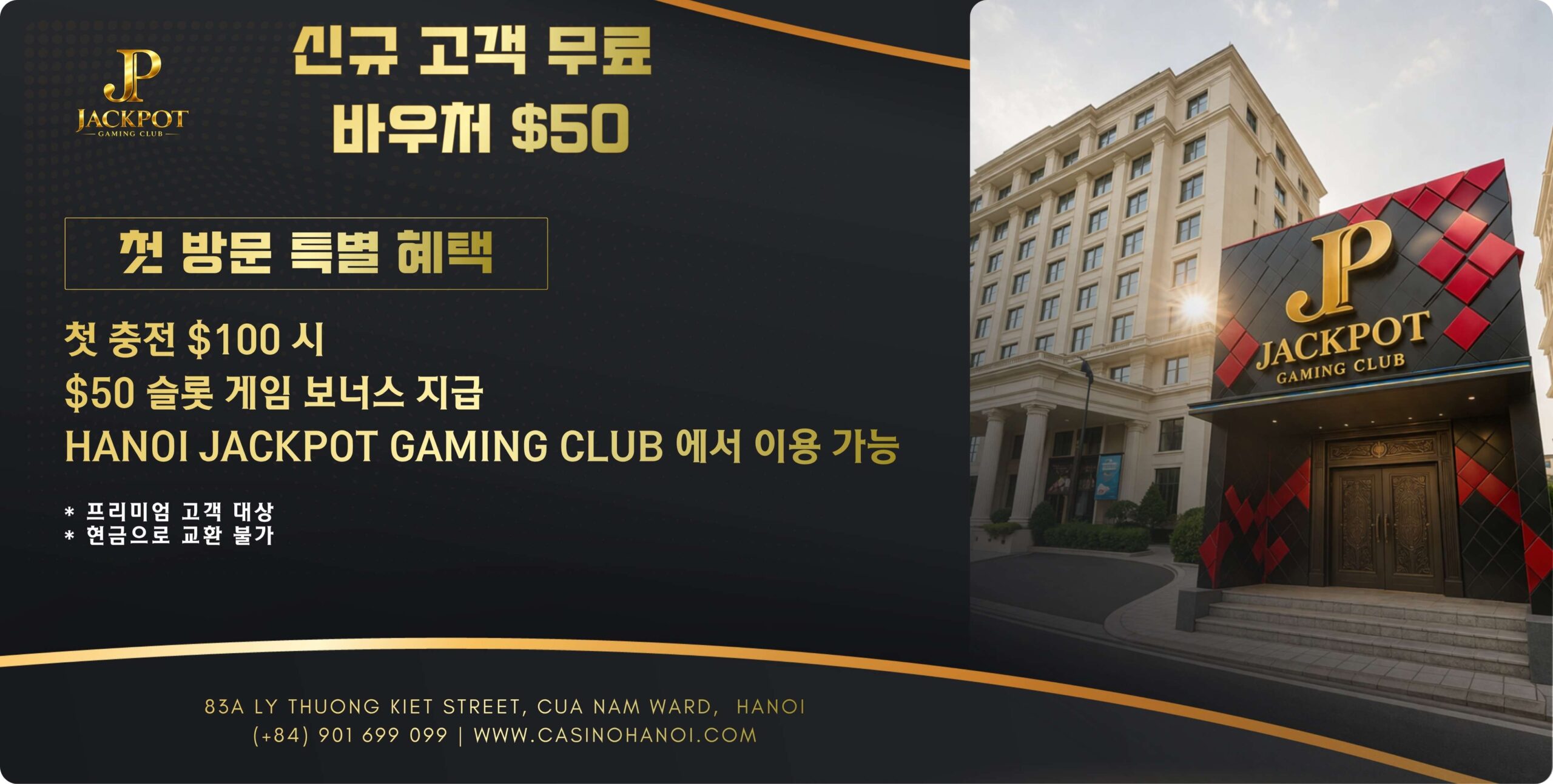 free-50-slot-voucher-hanoi-casino.jpg