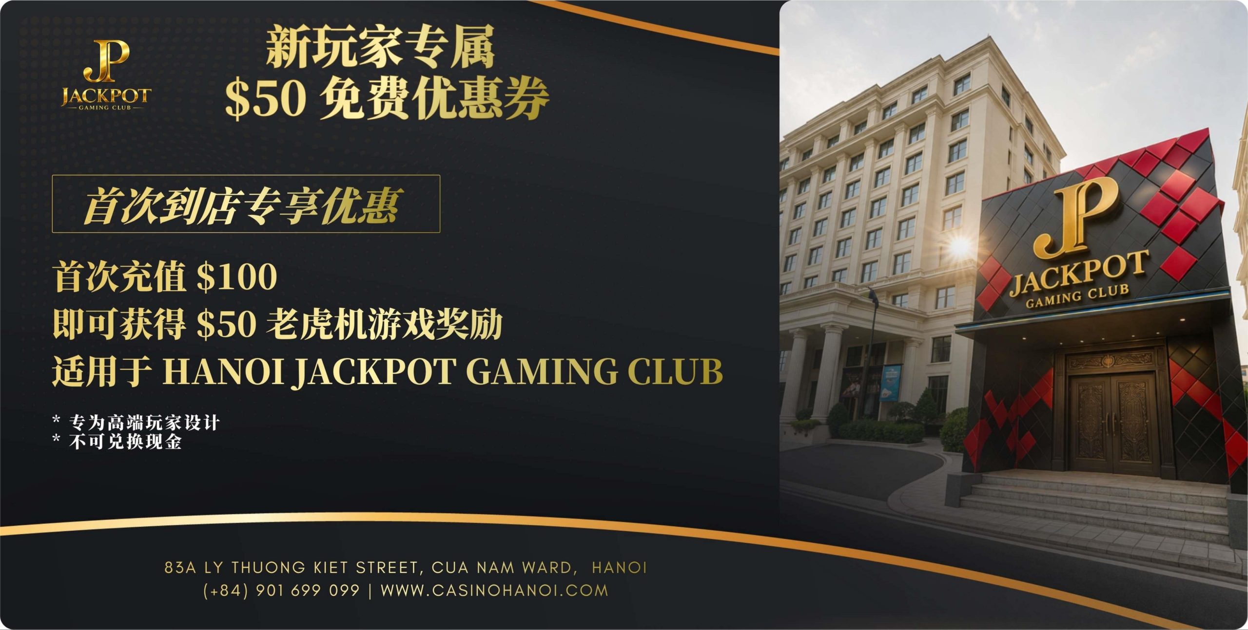 free-50-slot-voucher-hanoi-casino.jpg